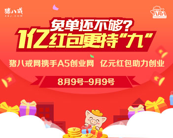 非诚勿扰