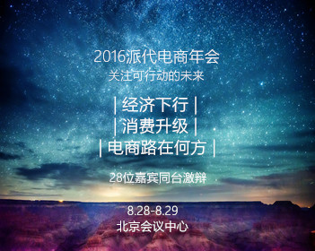 无证之罪
